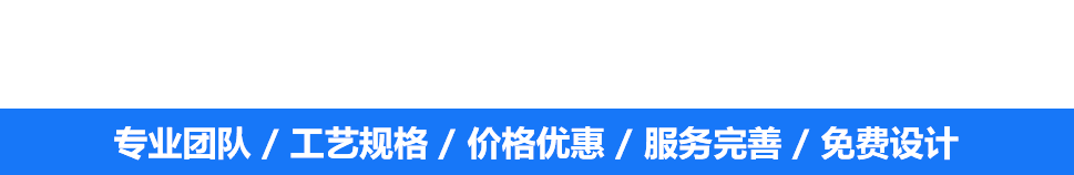 中央空调工程