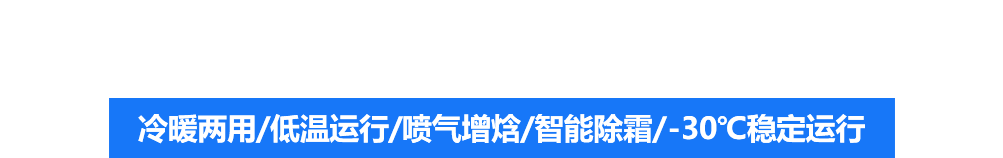 中央空调工程