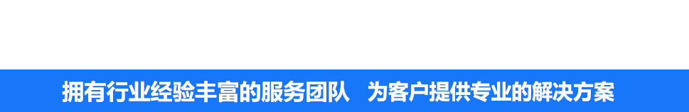 中央空调工程