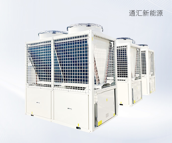 模块化空气源热泵